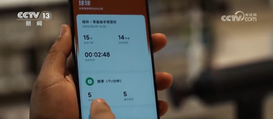 当体育m6米乐平台遇上“云”力量 “智能健身设备+虚拟赛事”开启全民健身科技“蝶变”(图4)